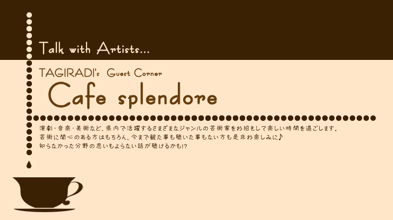 QXgR[i[@JtF Xvh[