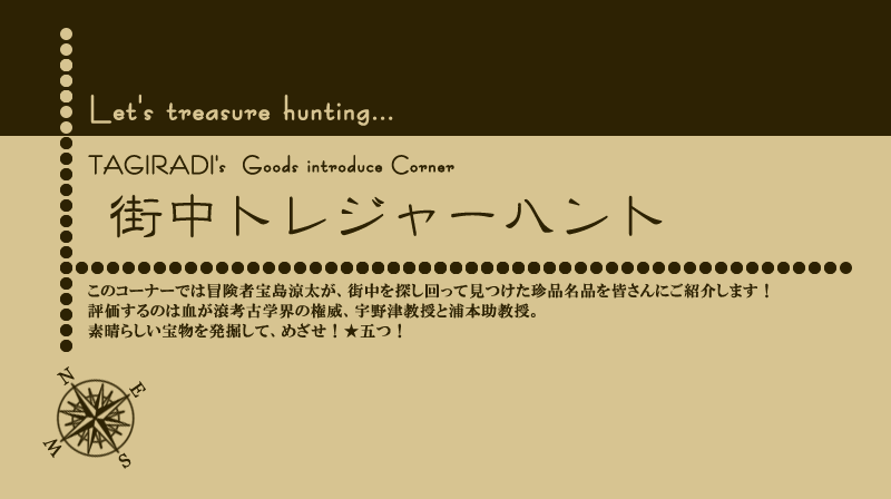 iiЉR[i[@XgW[ngI
